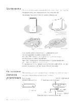 Инструкция iRiver E-300 