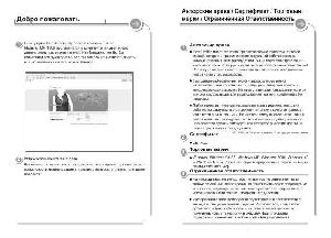 Инструкция iRiver iMP-1000  ― Manual-Shop.ru