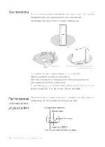 Инструкция iRiver T9 