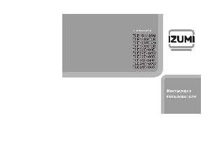 User manual Izumi TLE-22F400B  ― Manual-Shop.ru