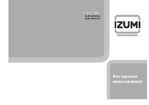 User manual Izumi TLE-24IF600W  ― Manual-Shop.ru