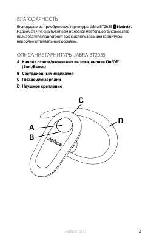 User manual Jabra BT-2035 