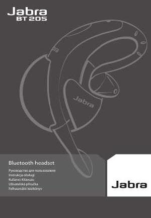 Инструкция Jabra BT-205  ― Manual-Shop.ru