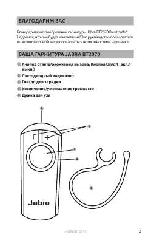 Инструкция Jabra BT-2070 