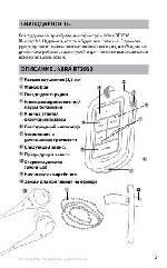 User manual Jabra BT-3030 