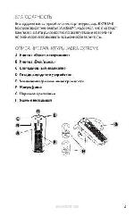 User manual Jabra Extreme 