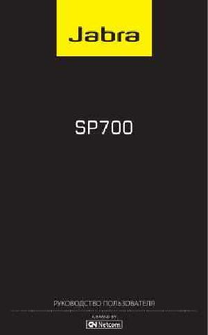 Инструкция Jabra SP-700  ― Manual-Shop.ru