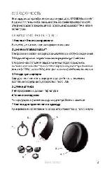 User manual Jabra Stone 2 