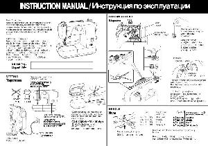 Инструкция Jaguar 171  ― Manual-Shop.ru