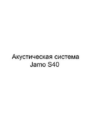 User manual Jamo S-40  ― Manual-Shop.ru