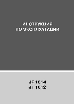User manual JANOME 1012  ― Manual-Shop.ru