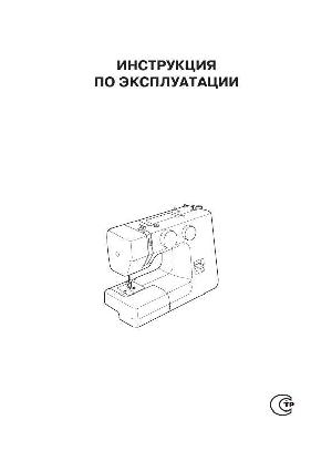 Инструкция JANOME 2121  ― Manual-Shop.ru