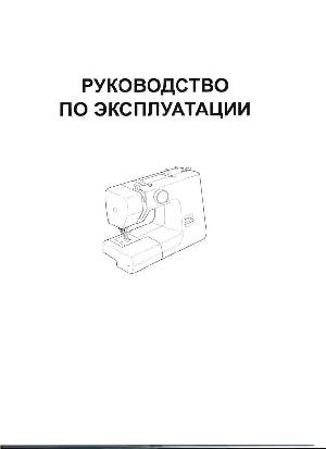 Инструкция JANOME 406i  ― Manual-Shop.ru