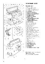 Инструкция JANOME 6260QC 