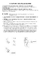 User manual JANOME MB-4 