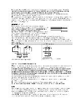 User manual JBL Balboa Center 