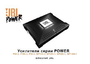 User manual JBL BP-150.1  ― Manual-Shop.ru