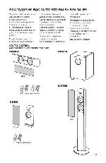 Инструкция JBL CS-1500 (CSS10, CST55) 