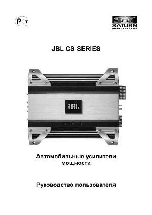 Инструкция JBL CS-300.1  ― Manual-Shop.ru