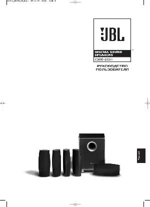 Инструкция JBL CS-680  ― Manual-Shop.ru