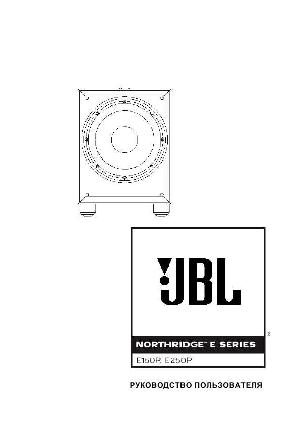 User manual JBL E-250P  ― Manual-Shop.ru