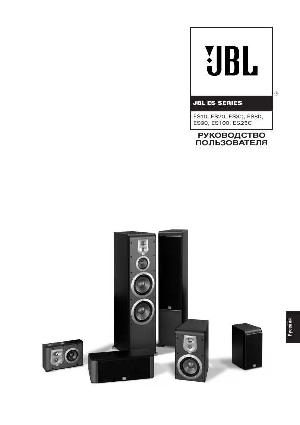 Инструкция JBL ES-25C  ― Manual-Shop.ru