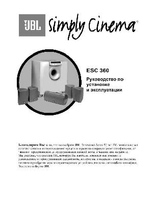 User manual JBL ESC-360  ― Manual-Shop.ru