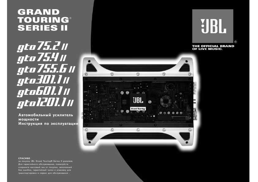 Jbl gto hot sale 301