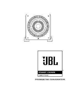 Инструкция JBL L8400P/230  ― Manual-Shop.ru