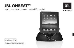 Инструкция JBL Onbeat  ― Manual-Shop.ru