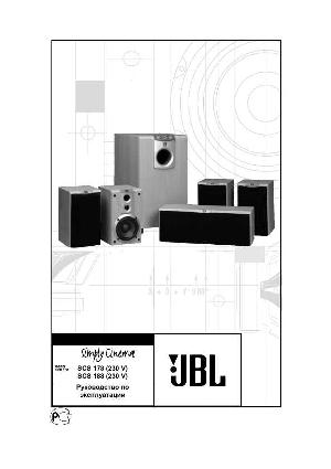 Инструкция JBL SCS-188  ― Manual-Shop.ru