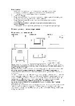 Инструкция JBL SCS-200.5/230 