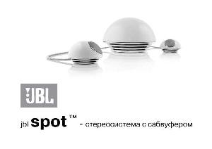 Инструкция JBL SPOT  ― Manual-Shop.ru