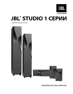 User manual JBL Studio 180  ― Manual-Shop.ru