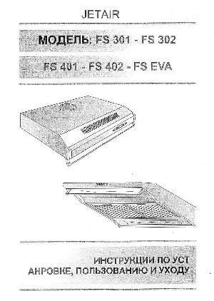 User manual JetAir FS EVA  ― Manual-Shop.ru