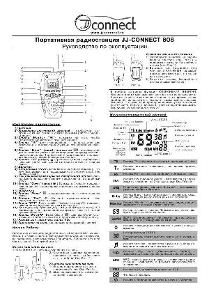 Инструкция JJ-Connect 808  ― Manual-Shop.ru