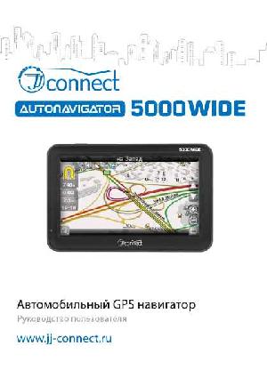 User manual JJ-Connect AutoNavigator 5000 Wide  ― Manual-Shop.ru