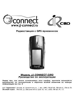 Инструкция JJ-Connect Ciro  ― Manual-Shop.ru
