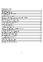 User manual JJ-Connect Ciro 