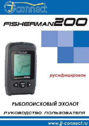 User manual JJ-Connect Fisherman 200  ― Manual-Shop.ru