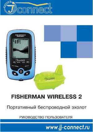 User manual JJ-Connect Fisherman Wireless 2  ― Manual-Shop.ru