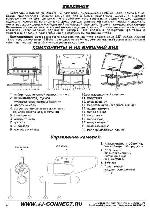 User manual JJ-Connect FishEye Basic 