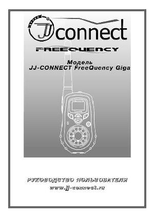 Инструкция JJ-Connect FreeQuency Giga  ― Manual-Shop.ru