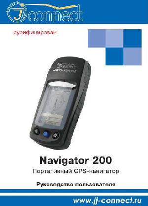 User manual JJ-Connect Navigator 200  ― Manual-Shop.ru