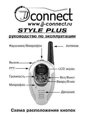 User manual JJ-Connect Style Plus  ― Manual-Shop.ru