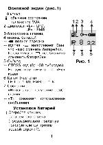 User manual JJ-Connect Style Plus 