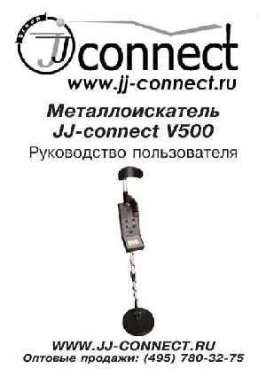 Инструкция JJ-Connect V500  ― Manual-Shop.ru