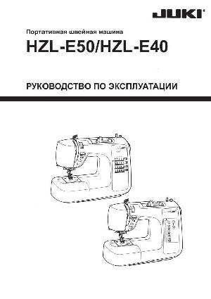 Инструкция Juki HZL-E50  ― Manual-Shop.ru