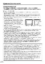 User manual JVC AV-1407 (AE, FE) 