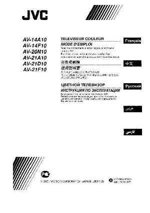 Инструкция JVC AV-14A10  ― Manual-Shop.ru